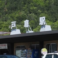 送迎